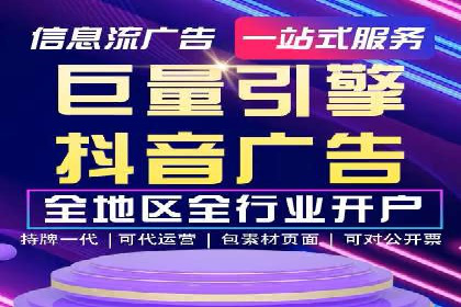 SEM托管服务案例：实现品牌价值最大化