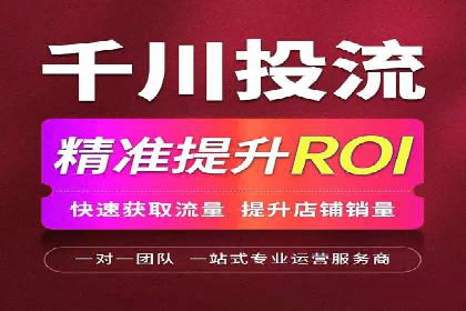 百度竞价托管运营：提升品牌知名度的成功故事